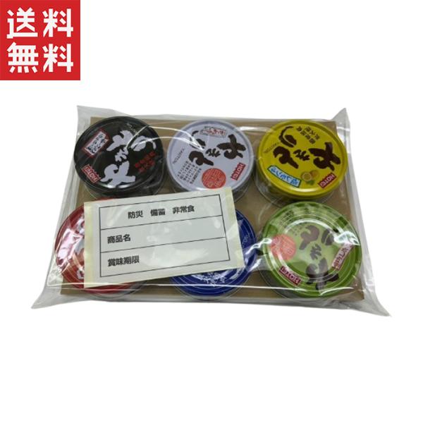 送料無料 週変わりクーポン配布中!!ホテイフーズ やきとり缶詰 アラカルト 6缶セット 防災 備蓄 ...