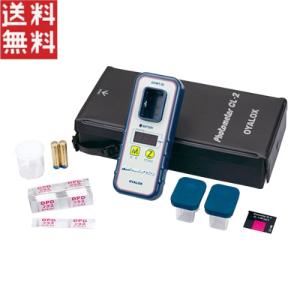 オーヤラックス 残留塩素測定器 DPDテストキット : ヤマサキオンライン