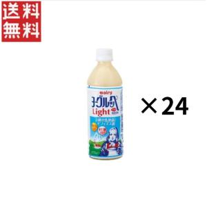 南日本酪農協同 デーリィ ヨーグルッペライト 500ml×24本　賞味期限2027/03/11