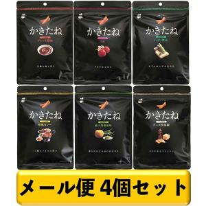 阿部幸製菓 かきたね 柚子胡椒 より好み4袋 おつまみセット