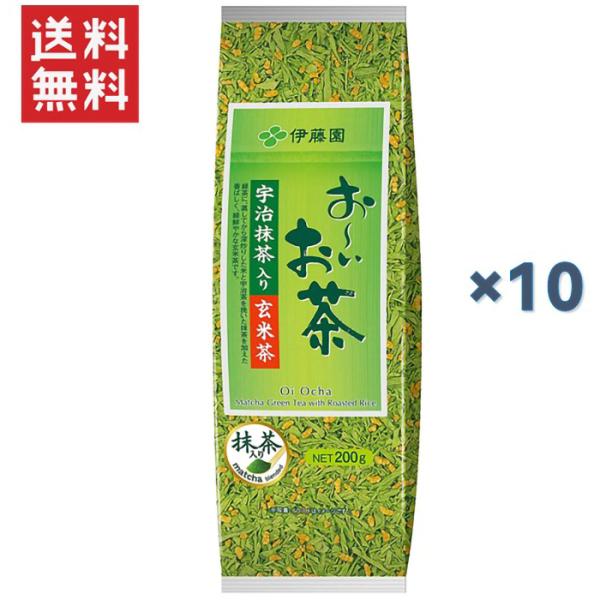 伊藤園 おーいお茶 宇治抹茶入り玄米茶(200g)10本