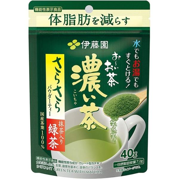 メール便送料無料 伊藤園 お〜いお茶 濃い茶 さらさら抹茶入り緑茶 40g 1袋【機能性表示食品】