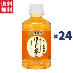 伊藤園 お〜いお茶 ほうじ茶 280ml 24本 ペットボトル お〜いお茶（ソフトドリンク）｜yamasaki-onlineshop