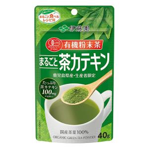 伊藤園 有機粉末茶 まるごと茶カテキン(40g)｜yamasaki-onlineshop