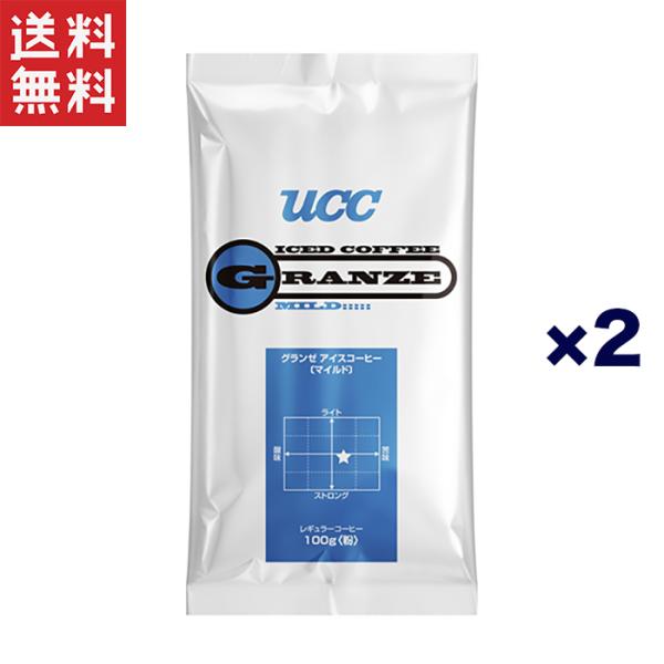 UCC上島珈琲 UCCグランゼマイルドアイスコーヒー(粉)AP100g 2袋入り