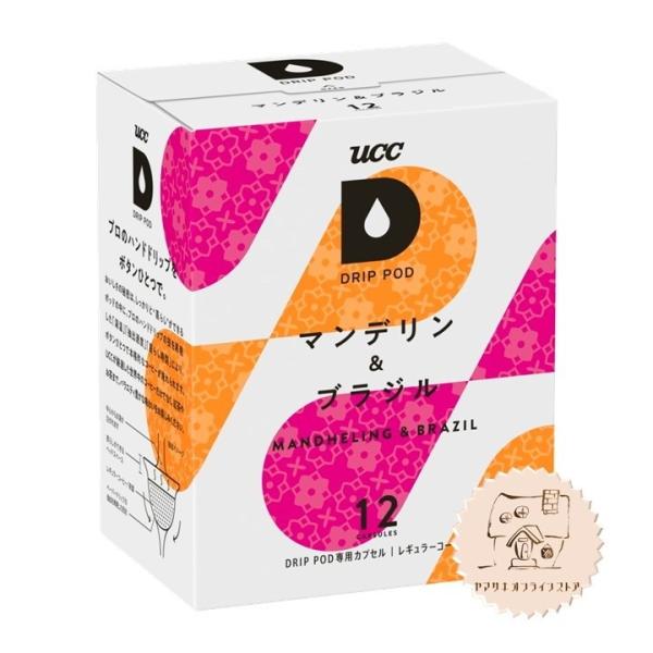 【4,900円以上で送料無料】UCC DRIPPOD マンデリン&amp;ブラジル 12P