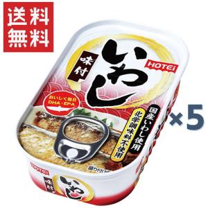ホテイフーズ いわし味付 5個セット