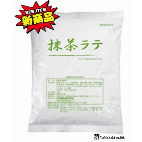 【4,900円以上ご購入で送料無料】業務用抹茶ラテ　500g