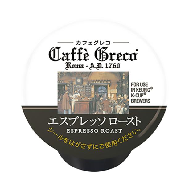 カップス キューリグ  Kカップ カフェグレコ Caffe Greco エスプレッソロースト 8gX...