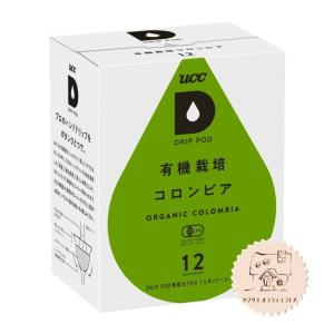 【4,900円以上で送料無料】UCC DRIPPOD 有機栽培コロンビア 12P