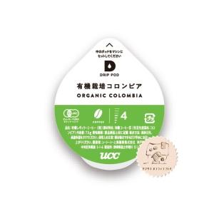 【4,900円以上で送料無料】UCC DRIP...の詳細画像1
