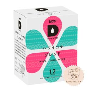 UCC DRIPPOD ハワイコナブレンド 1ケース(12P×12箱入り)｜yamasaki-onlineshop