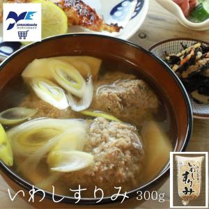 いわし すりみ 国産 イワシ 鰯 すり身 鍋 ハンバーグ ヘルシー 魚｜yamasakousho