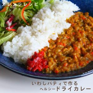 いわしパティ 25g×6枚入 冷凍 焼くだけ ...の詳細画像3