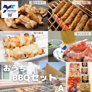 牛タンつくね 焼き鳥 エビ 冷凍 バーベキュー BBQ セット A