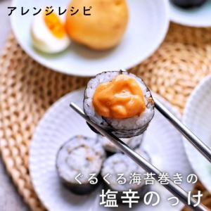 イカの塩辛 イカ塩辛 無添加 塩辛 イカ いか 高級の詳細画像2