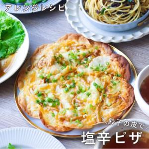 イカの塩辛 イカ塩辛 無添加 塩辛 イカ いか 高級の詳細画像4