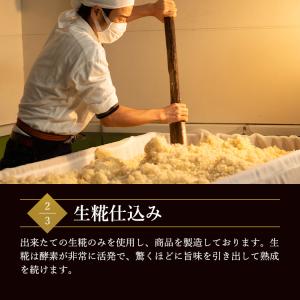 甘酒 米麹甘酒 450g×6本 生甘酒 無添加...の詳細画像4