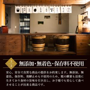 甘酒 米麹甘酒 450g×6本 生甘酒 無添加...の詳細画像5