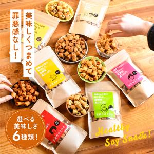 【選べる3個セット】大豆のカリカリ | 高タン...の詳細画像3