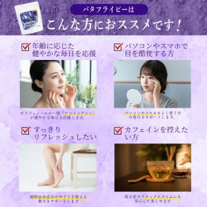 バタフライピーパウダー(30g)| 製菓用パウ...の詳細画像3