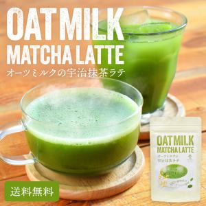 抹茶 宇治 丸久小山園 特選グリーンティー 200g 袋詰 製菓 粉末