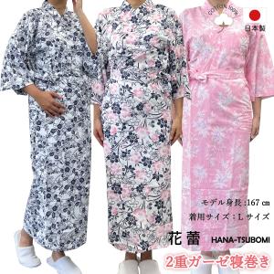 訳あり 寝巻き 浴衣 女性 日本製 綿100%...の詳細画像1