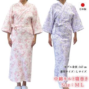 寝巻き 浴衣 女性 日本製 冬 中綿 キルト ...の詳細画像1