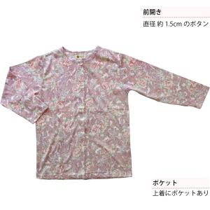 パジャマ 前開き レディース 長袖 日本製 綿...の詳細画像2