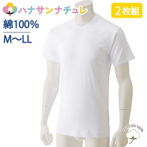 下着男性 半袖 2枚組 インナー 丸首 M L LL コットン 100% シャツ メンズ 用 紳士 春 夏 秋 冬｜yamasanns2000