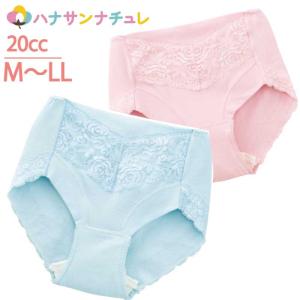 尿漏れパンツ 失禁パンツ 軽失禁 フロントレースショーツ 20cc M.L.LL 介護 下着 パッド パット 女性 婦人 レディース 用｜yamasanns2000