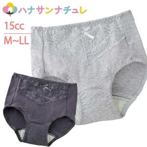 安心快適ショーツ 尿漏れパンツ 女性用 15cc 抗菌消臭 失禁ショーツ パッド パット 妊娠後 産後 尿漏れ防止パンツ 失禁対策パンツ 介護パンツ 介護用 入院用｜yamasanns2000