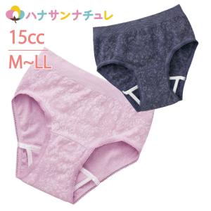 尿漏れパンツ 女性用 15cc M L LL 少し ほんの ちょびっと 念のため 失禁ショーツ のびのび ストレッチ 介護用下着 高齢者 レディース 婦人 用 シニア｜yamasanns2000