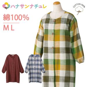 エプロン 前開き 前掛け ロング丈 スモック 割烹着 大人用シニア レディース 婦人服 プレゼント シニアファッション｜yamasanns2000