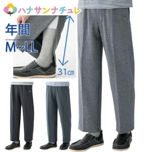 裾ファスナーパンツ 春 夏 秋 冬 M L LL シニアファッション メンズ 紳士 用 70代 80代 高齢者 服 介護ズボン リハビリズボン ウエストゴム 病院診察 男性 90代｜yamasanns2000