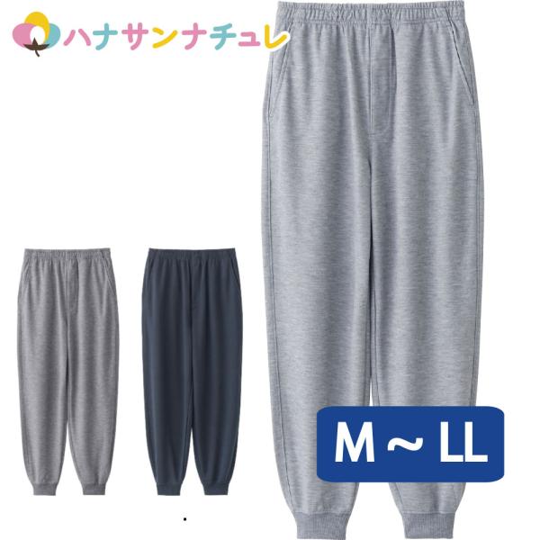 ズボン パンツ ホッピングパンツ 前ファスナー付 シニアファッション メンズ 80代 春 夏 涼しい...