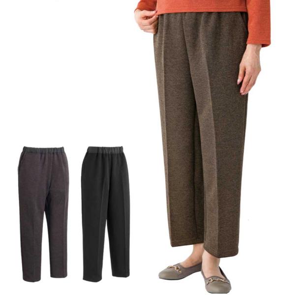 おしりスルッとパンツ デイリーカチオン シニアファッション レディース 用 60代 70代 80代 ...