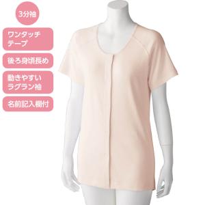 ワンタッチ肌着 下着 前開き レディース 婦人...の詳細画像2