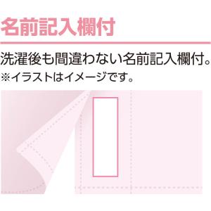 ワンタッチ肌着 下着 前開き レディース 婦人...の詳細画像4