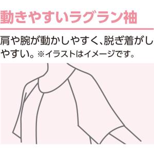 ワンタッチ肌着 下着 前開き レディース 婦人...の詳細画像5