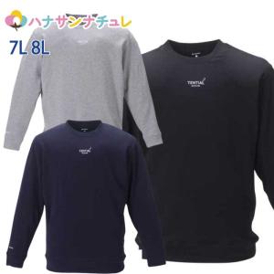 テンシャル(TENTIAL) Tシャツ 長袖 BAKUNE Dry バクネ ドライ 長袖T