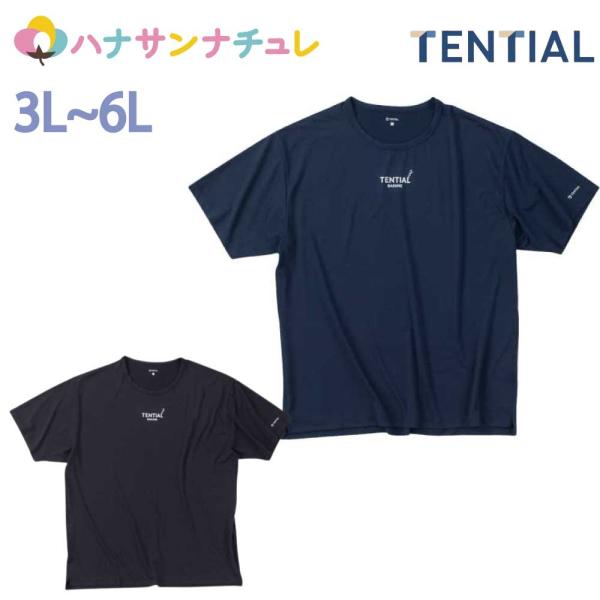 BAKUNE Mesh 半袖Tシャツ メンズ 大きいサイズ リカバリーウェア TENTIAL 3L ...