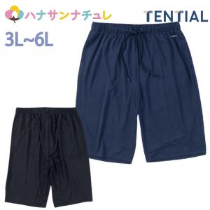 BAKUNE Mesh ショートパンツ メンズ 大きいサイズ リカバリーウェア TENTIAL 3L 4L 5L 6L 大きめ ビッグサイズ big サイズ 爆睡 血行促進 男性 女性 マンチェス｜yamasanns2000