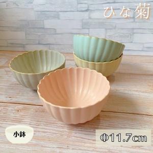 Zen 楽窯庵 10cm 三角小鉢 5個セット 日本製 美濃焼 食器 陶器 うつわ