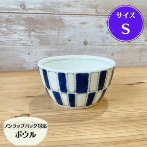 キャニスター 保存容器 蓋付き容器 青みかかった白 陶器製 : 暮らしの