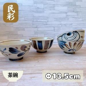 麺鉢 民彩 手描き風 日本製 美濃焼 食器 陶器 うつわ 丼 丼ぶり うどん