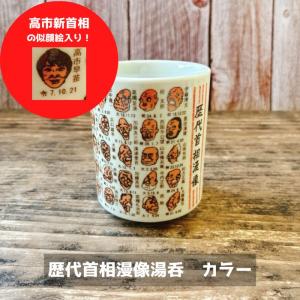 伊藤麻沙人　黒釉梅絵壺　共箱　高さ約22.5㎝　東Y7-0804① 伊藤麻沙人 黒釉梅絵壺 共箱 高さ約22.5㎝ 東Y7-0804① 伊藤麻沙人 黒