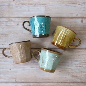 マグカップ おしゃれ 北欧 レトロ 陶器 ペア かわいい