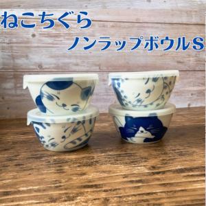 Lisa Larson（リサラーソン） 皿 豆皿 4枚組 直径9×高さ1.5cm 北欧