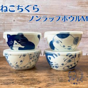 ねこちぐら ミケ 19.3cm 麺鉢 ラーメン鉢 うすかる ラーメン丼 子供 鉢